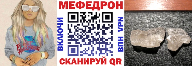 Где купить наркотики Мелеуз СК  Меф  Гашиш  Каннабис 