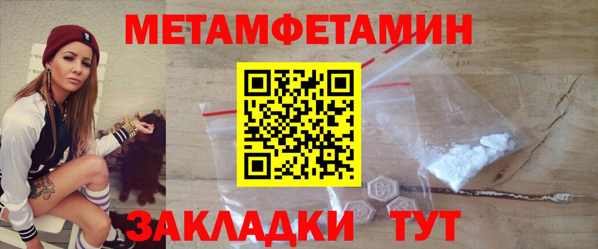 АМФ Розовый Мелеуз