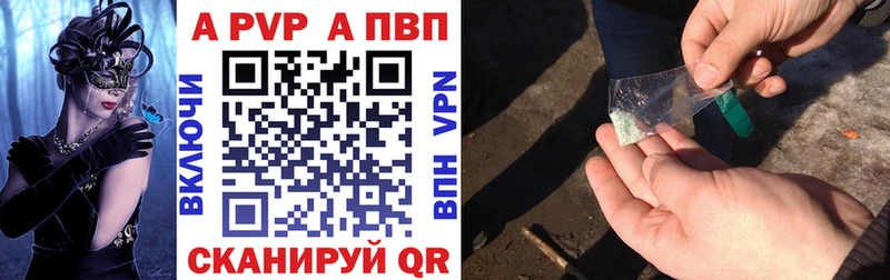 ссылка на мегу ссылка  Мелеуз  Alpha-PVP СК КРИС  продажа наркотиков 