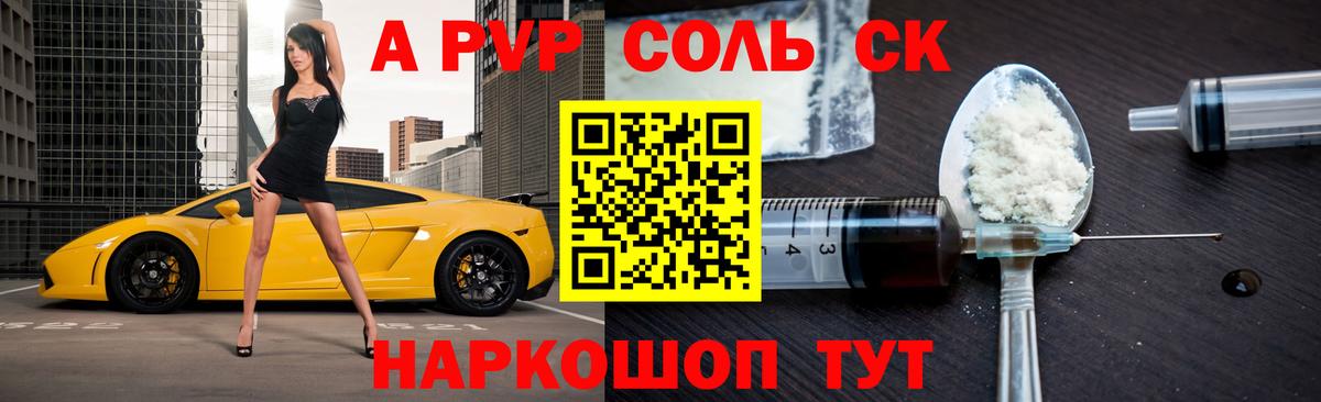 Мелеуз  А ПВП СК  Вход с VPN 
