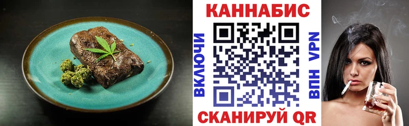 купить наркоту  МЕГА маркетплейс  Canna-Cookies конопля  Мелеуз 