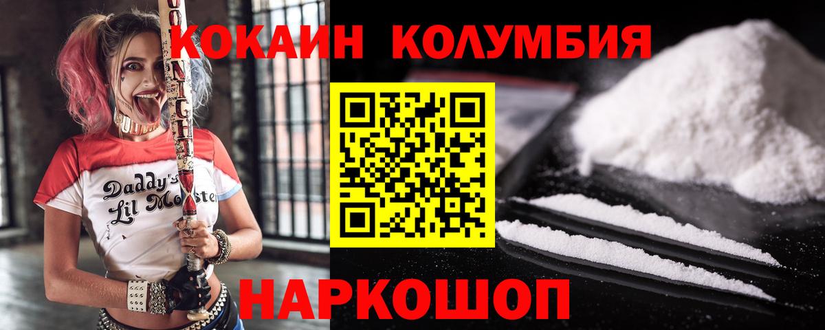 Кокаин Перу Мелеуз