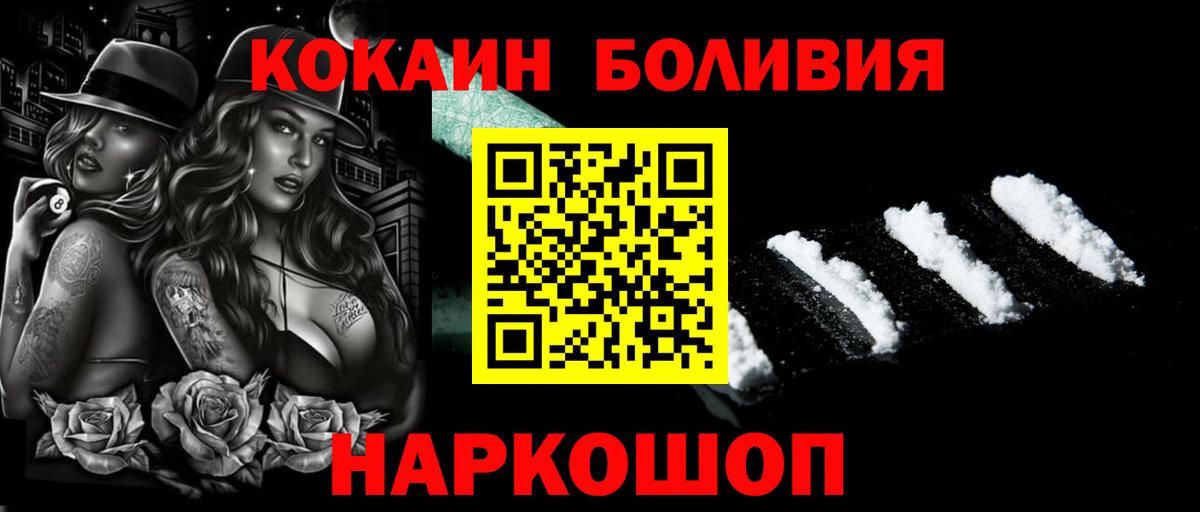 Метадон Мелеуз