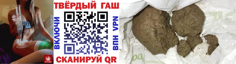 ГАШ убойный  Мелеуз 