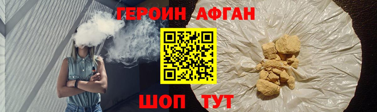 ГЕРОИН гречка Мелеуз
