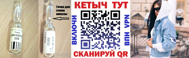 КЕТАМИН ketamine  купить наркоту  Мелеуз 