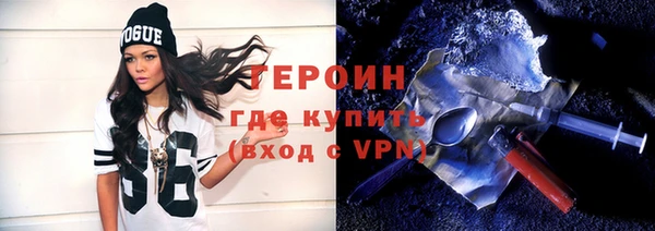 бутират Порхов