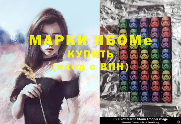 мефедрон мука Краснотурьинск