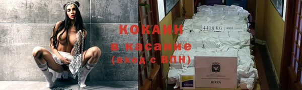 кокс Красноперекопск
