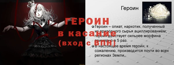 прущие грибы Корсаков