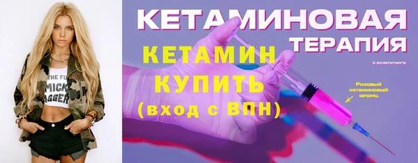 метамфетамин Киреевск
