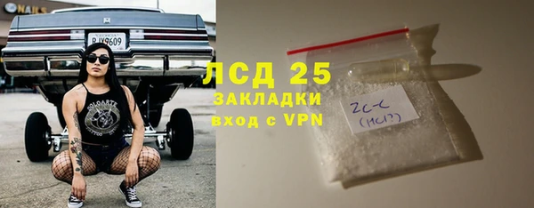 мефедрон мука Краснотурьинск