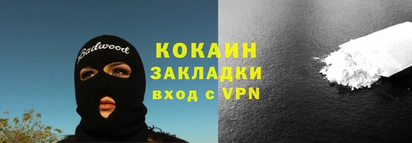 кокаин колумбия Братск