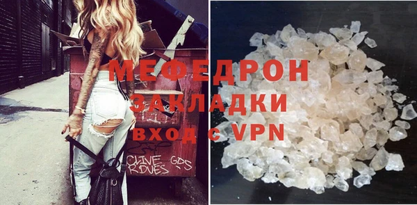 mdpv Костерёво