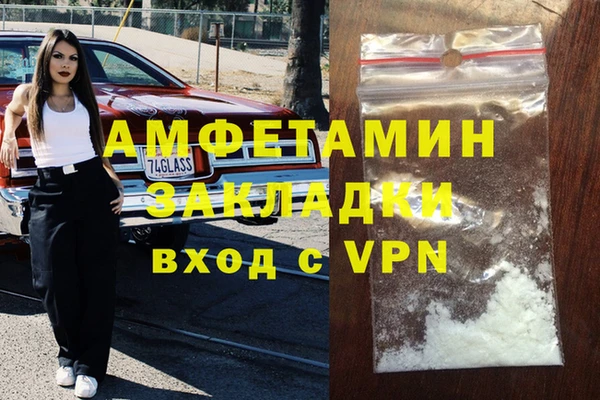 кокс Красноперекопск
