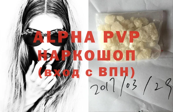кокс Красноперекопск