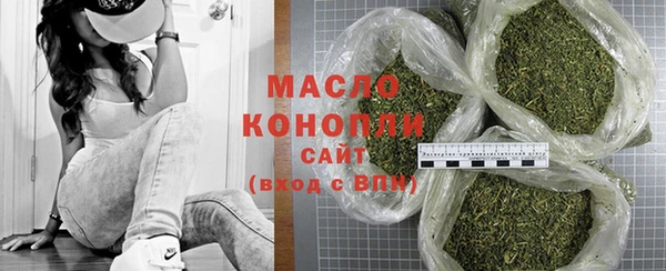 мефедрон мука Краснотурьинск