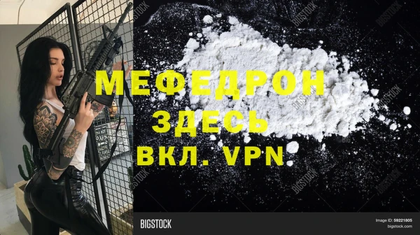 СК Краснослободск