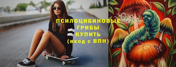 кокаин премиум Похвистнево