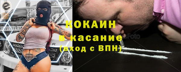 кокс Красноперекопск