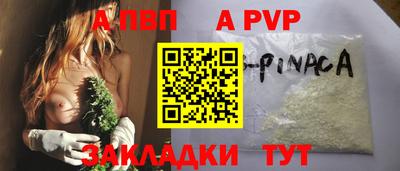 синтетический гашиш Гай