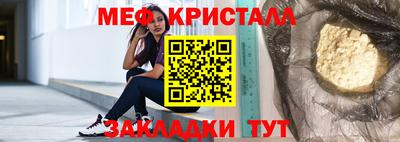спиды Гагарин