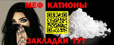прущий лед Михайловка