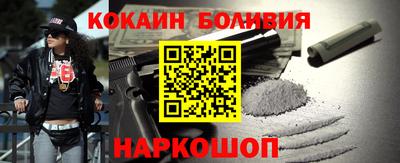 синтетический гашиш Гай