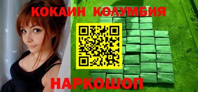 синтетический гашиш Гай