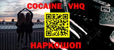 синтетический гашиш Гай