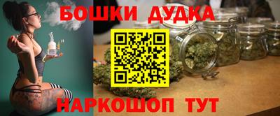 синтетический гашиш Гай