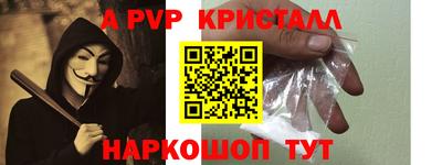 прущий лед Гатчина