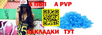 синтетический гашиш Гай
