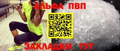 прущий лед Гатчина
