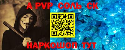 спиды Гагарин
