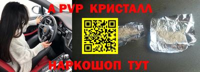 синтетический гашиш Гай