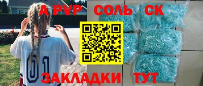 синтетический гашиш Гай