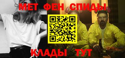 спиды Гагарин
