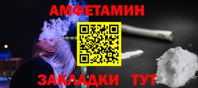спиды Гагарин