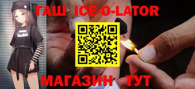 прущий лед Гатчина