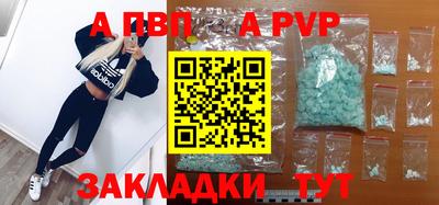 спиды Гагарин