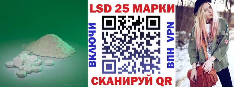 LSD-25 экстази ecstasy  сколько стоит  Мелеуз 