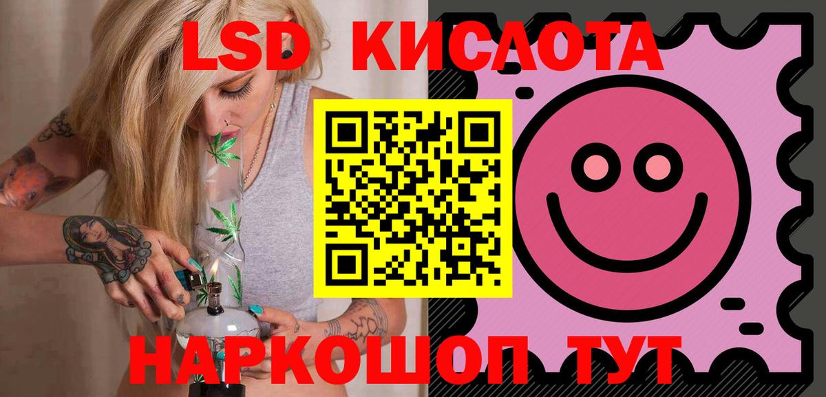 ЛСД экстази ecstasy  Вход с VPN  Мелеуз 