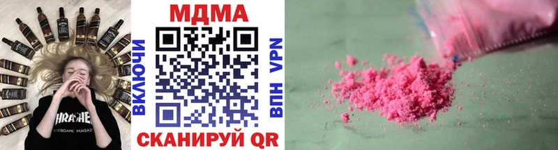 MDMA Molly  Мелеуз 