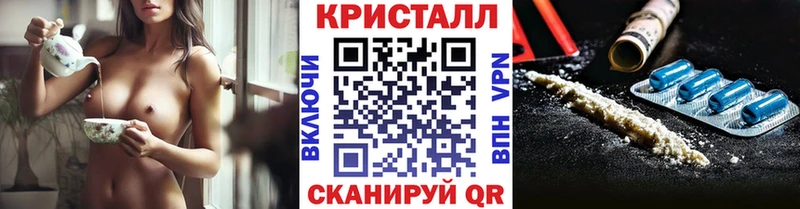 МЕТАМФЕТАМИН Декстрометамфетамин 99.9%  Мелеуз 