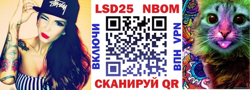 где продают наркотики  мега как зайти  Марки NBOMe 1500мкг  мориарти клад  Мелеуз 
