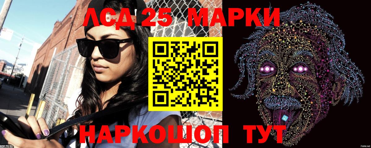 Мелеуз  где можно купить   Марки 25I-NBOMe  Вход с VPN  Наркотические марки 1,8мг 