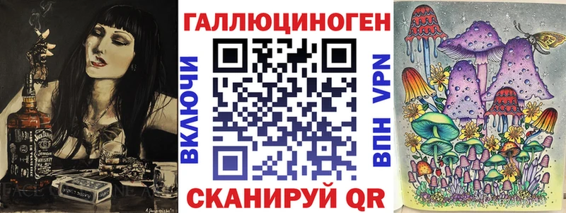 Псилоцибиновые грибы мухоморы  ОМГ ОМГ ТОР  Мелеуз 