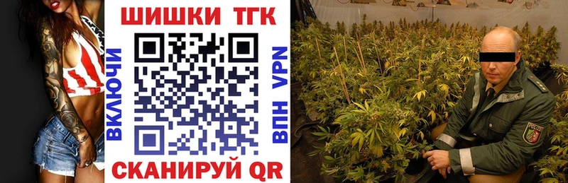 Конопля OG Kush где можно купить Мелеуз