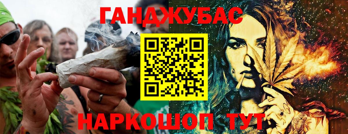 МАРИХУАНА Ganja  Бошки Шишки марихуана  Мелеуз  Вход с VPN 